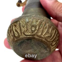 19th Century Antique Ottoman Brass Pepper Coffee Grinder /Islamic inscriptions