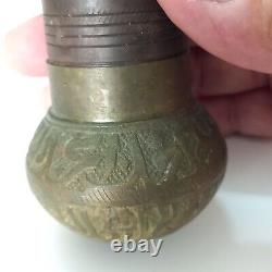 19th Century Antique Ottoman Brass Pepper Coffee Grinder /Islamic inscriptions