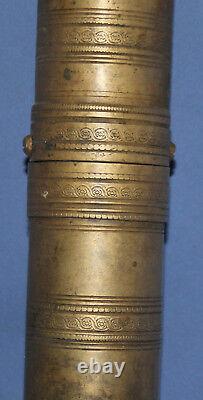 Antique 19c. Islamic Brass Coffee Grinder MILL