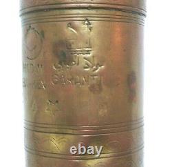 Antique Brass Coffee Grinder Ottoman Empire Mid 19th C. WithMarks 11 Tall Islamic