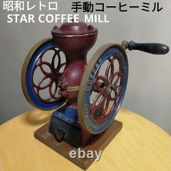 Japan Coffee Machine STAR COFFEE MILL Antique Cast Iron Coffee Grinder Mill