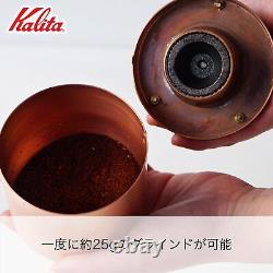 Kalita Coffee Mill Copper Hand Grind Manual CU-2 42086 Antique with Lid