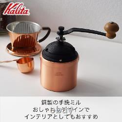 Kalita Coffee Mill Copper Hand Grind Manual CU-2 42086 Antique with Lid