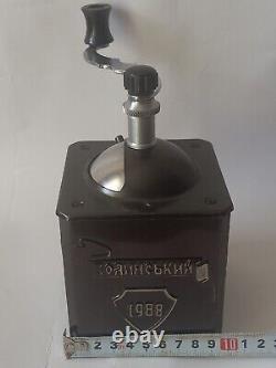 Vintage Collectable Manual Coffee Grinder Volodymyr Volynskyi 1988 metal beautif